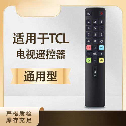 一联适用TCL电视机遥控器ARC801L RC801LDCI2 49P3 55P365P3通用