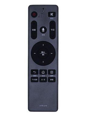 适用于海尔电视语音遥控器HTR-U16通用HTR-U16A HTR-U16M LQ55H31