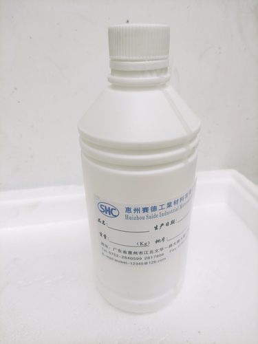 稀释剂 慢干水 钢化玻璃油墨专用调墨油开油水调墨油调和油