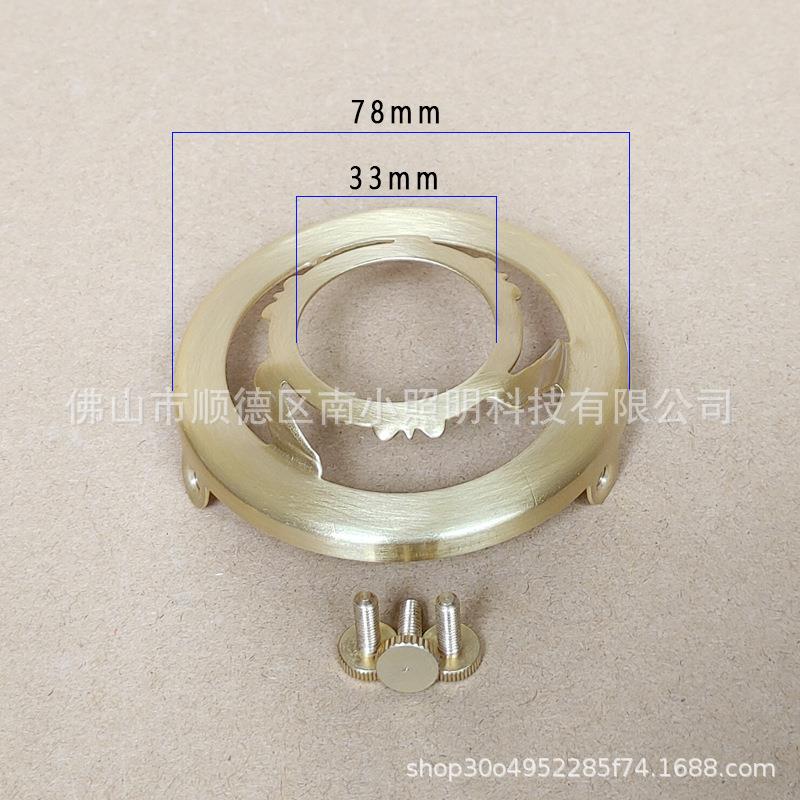 纯铜灯头三脚支架反口灯罩卡扣复古灯头陶瓷灯罩固定器铜吊灯灯头