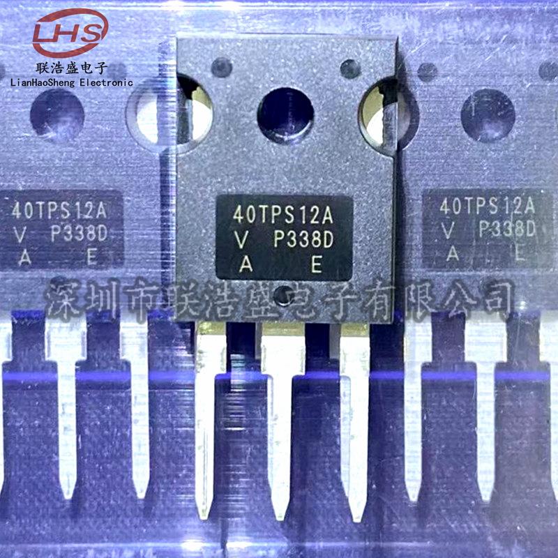 40TPS12A 逆变器单向可控硅 40A 1200V 全新台产 VS-40TPS12A-M3