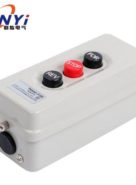 押扣倒厂家压扣开关顺停315B-KW2.2500VBS按钮开关互锁启动动力