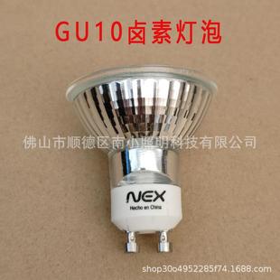 GU10卤素灯融蜡香薰台灯灯泡爬宠晒背灯芦丁鸡加热灯泡乌龟晒背灯