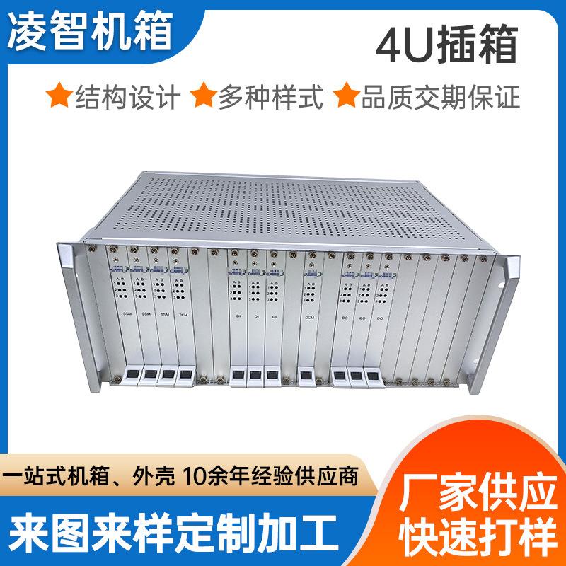 定制生产4U插卡机箱 4U服务器机箱 4U工控箱 信号控制箱