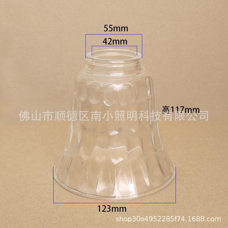 石头纹反口玻璃灯罩上下开口透明玻璃壁灯吊灯替换凸口灯罩配件