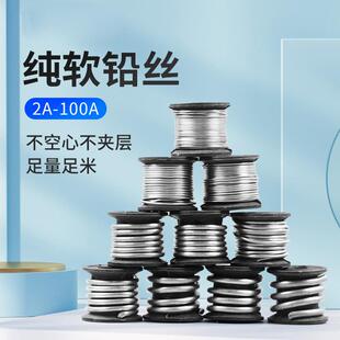 钓鱼家用保险丝保险熔断铅铅丝丝空调坠10A15A30A60A老式闸刀开关