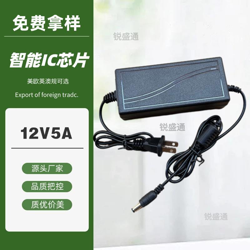 12V4A电源适配器监控液晶显示器马达电机灯带12伏4a/48瓦开关电源