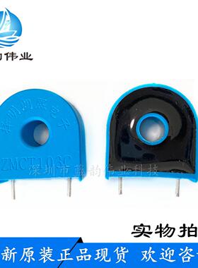 现货 ZMCT103C 封装DIP 蓝色精密电流互感器集成电路芯片
