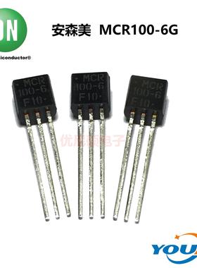 长电 MCR100-6G 800mA 400V PCR606 TO-92 单向可控硅三极管