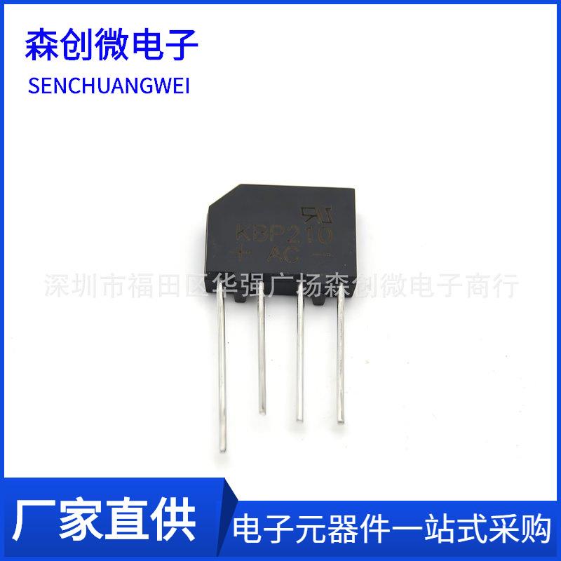 KBP210/KBP206/KBP208/KBP204/RS207/RS206/RS205 扁桥 整流桥堆