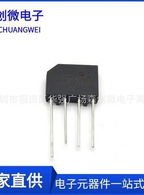 KBP210/KBP206/KBP208/KBP204/RS207/RS206/RS205 扁桥 整流桥堆