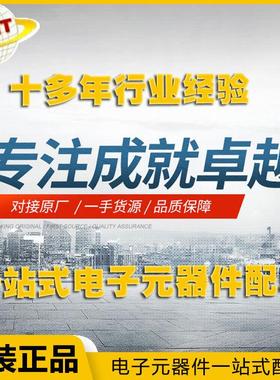 全新 MN3112SA 现货 SSOP-20 集成电路 芯片IC 电子元器件