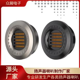 汽车气动高音喇叭 气动超高音扬声器车载带式高音 海尔高音