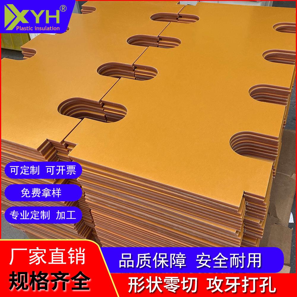 绝缘黑色层压板 变频器机械滑动轴承零部件 澳兴电木检测治具模板