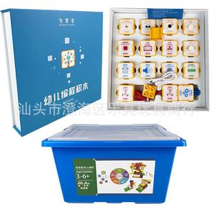 兼容乐高9656幼儿编程方块编程逻辑智能电子积木大颗粒积木