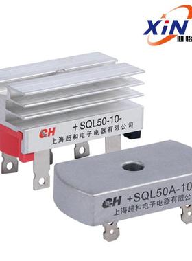 厂家整流器整流桥SQL5010三相5椭圆形脚桥式SQL50A1000V
