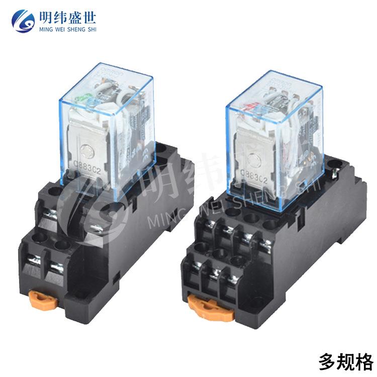 LY2NJ MY4NJ小型中间继电器DC12/24/AC110/220V带底座8/14脚5/10A