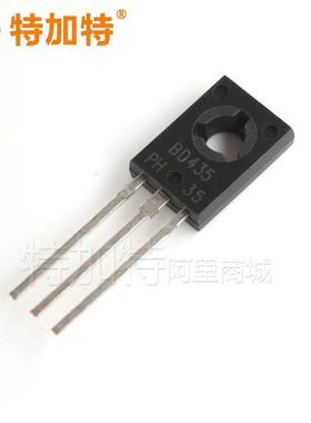BD435 NPN 4A/32V TO-126 晶体管 功率三极管 现货