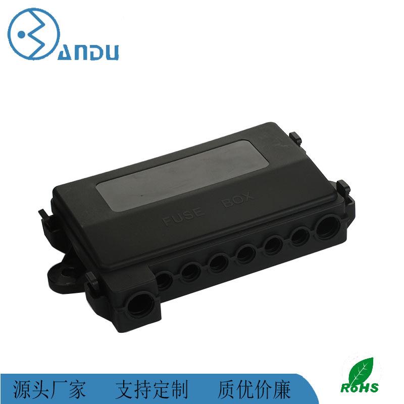 7路插栓式保险丝座 多路MIDI平板式保险丝盒 大电流保险丝分线盒