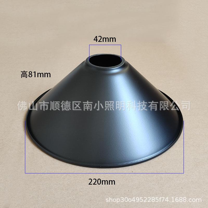 工业风吊灯罩复古餐厅DIY更换罩子E27灯罩折边铁艺灯罩走廊灯罩