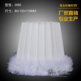 灯罩灯具吊灯百搭羽毛壁布罩布艺厂家直销支持创意配件欧式灯罩