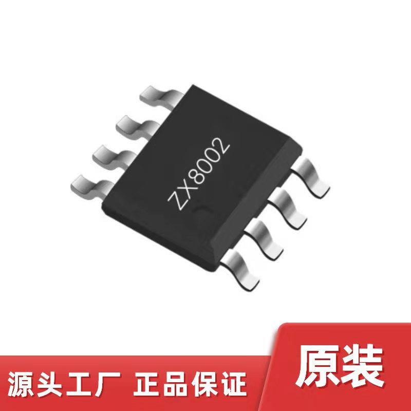 ZX8002单通道触摸台灯 化妆镜  触摸芯片SGL8023W PT2023