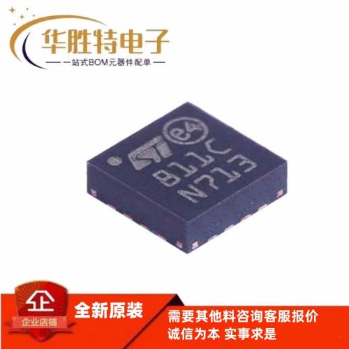 STMPE811QTR 丝印811C QFN16EP 触摸屏控制器芯片 集成电路IC
