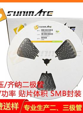 稳压二极管 1SMB5945B 1SMB5946B 1SMB5947B 贴片 3W功率 齐纳管