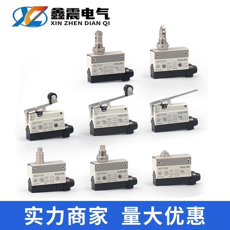 厂家供应限位开关电动工具家用电器行程开关银触点游戏机微动开关