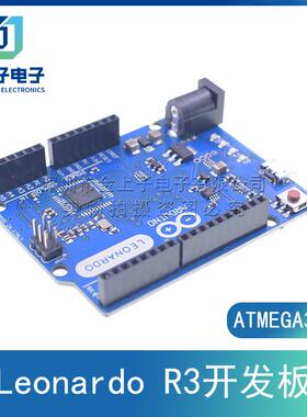 Leonardo R3开发板 ATMEGA32U4 带数据线兼容Arduino