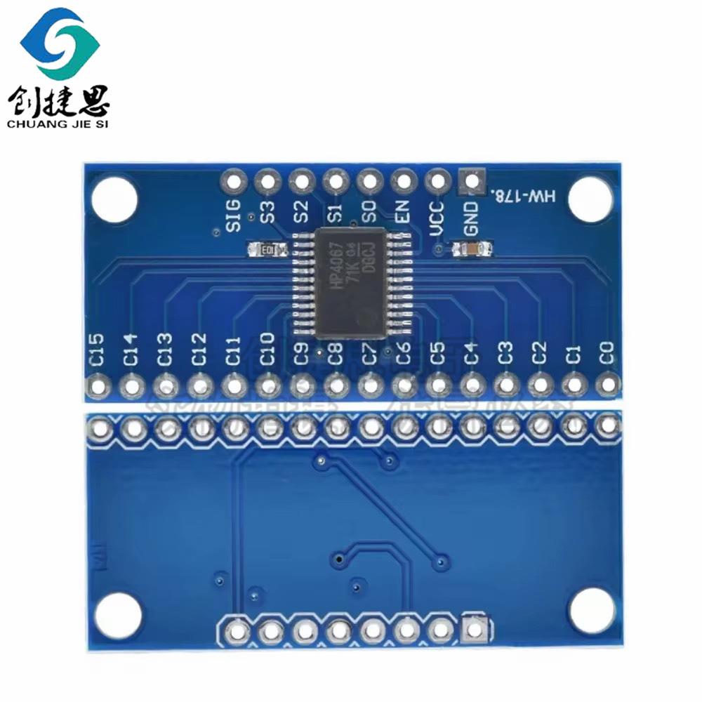 CD74HC4067高速CMOS 16通道模拟多路复用器 ADC模块 开发板