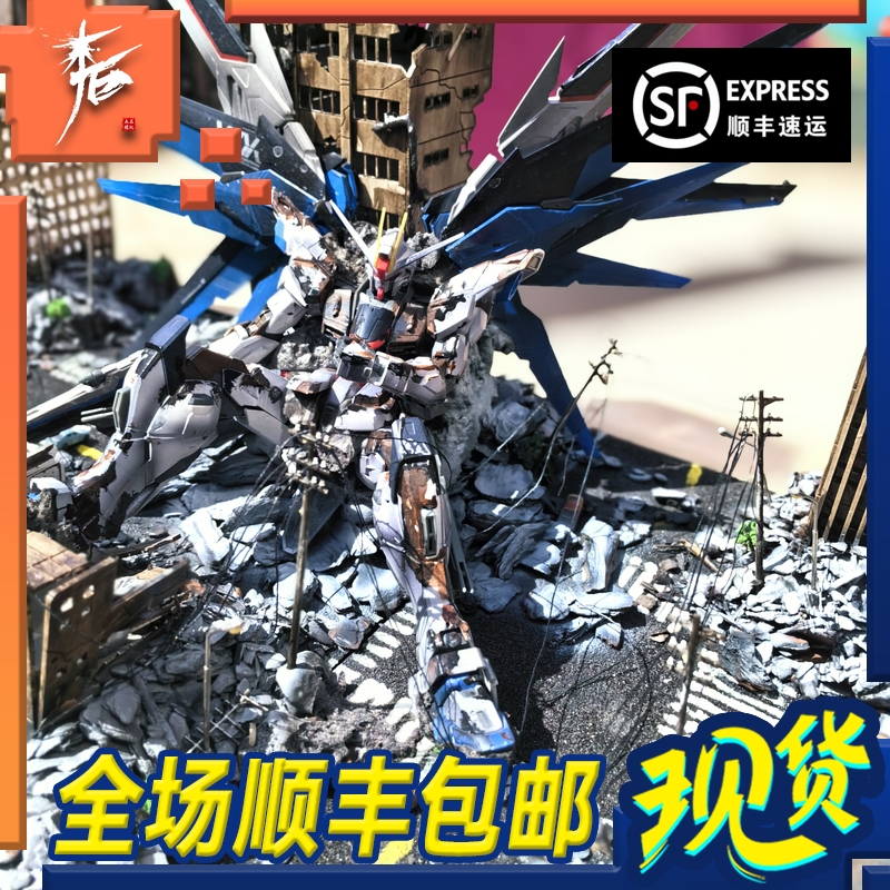 木石高达鱼缸场景战损楼房建筑模型奥特曼战损城市HO比例火车建筑