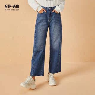 sp68高腰宽松直筒深蓝色水洗牛仔裤子女士2020年新款显瘦显高长裤