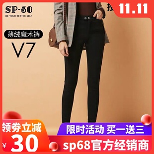 2019加绒V7小脚打底裤 秋冬显瘦高腰sp68小黑裤 女 68魔术裤 韩国sp