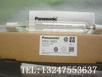 议价日本原装Panasonic松下ANUL15021/ANUPL15021金属卤素灯管紫
