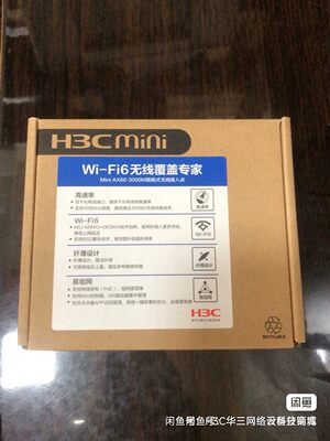 议价华三(H3C) AX60 BA3000L 面板  AX61议价