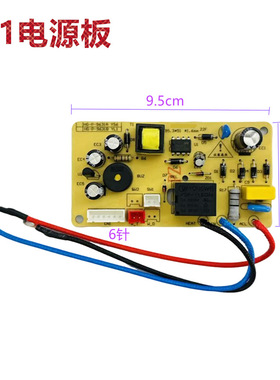 适用九阳电压力锅主板配件JYY-40 50 60YL1/YL2/YS18电脑控制板