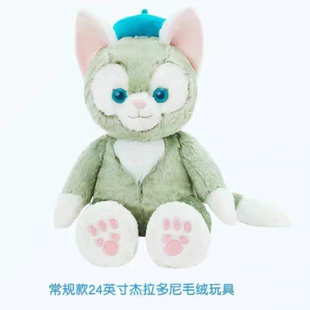 上海迪士尼乐园中号15英寸杰拉多尼托尼毛绒玩具玩偶公仔现货礼物