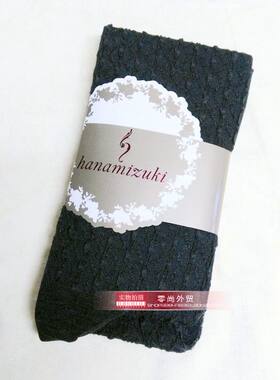 日系菱格立体提花多色打底袜包邮