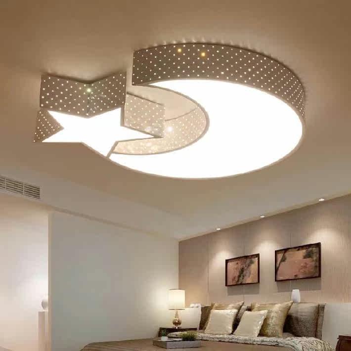 正品和丰8675星星月亮 双色led吸顶 卧室书房亚克力 灯饰现代简约