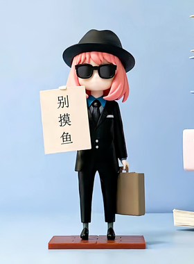 别摸鱼-阿尼亚【独家限定】限量版 间谍过家家GK手办潮玩模型摆件