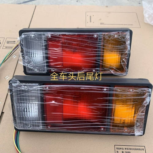 徐工吊车配件大全原厂25k后尾灯三色组合灯信号灯转向刹车灯总成