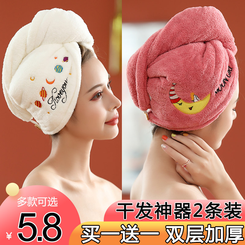 干发帽2023新款超强吸水速干女可爱洗头浴帽包头毛巾日本速干神器