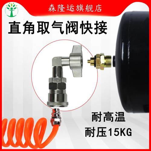 货车通用型号大气量取气快接