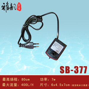 小型家用抽水机鱼缸假山换上水石盆景水泵静音过滤循环底吸制氧泵