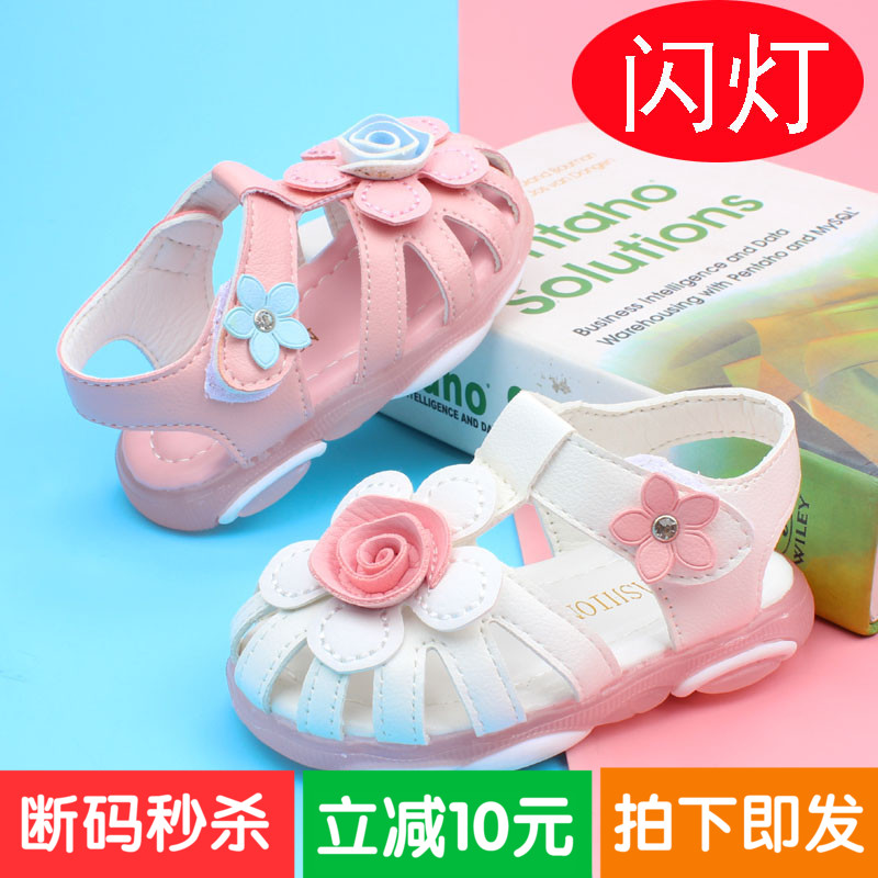 宝宝学步鞋软底防滑一岁2女童公主鞋婴幼儿一岁半包头凉鞋夏季闪|ruв категории детская обувь/детская обувь/между родителями и детьми обувь, малыша обувь/шаг назад, детская обувь - от Buy2taobao.com для оказания профессиональной услуги покупки агента Taobao