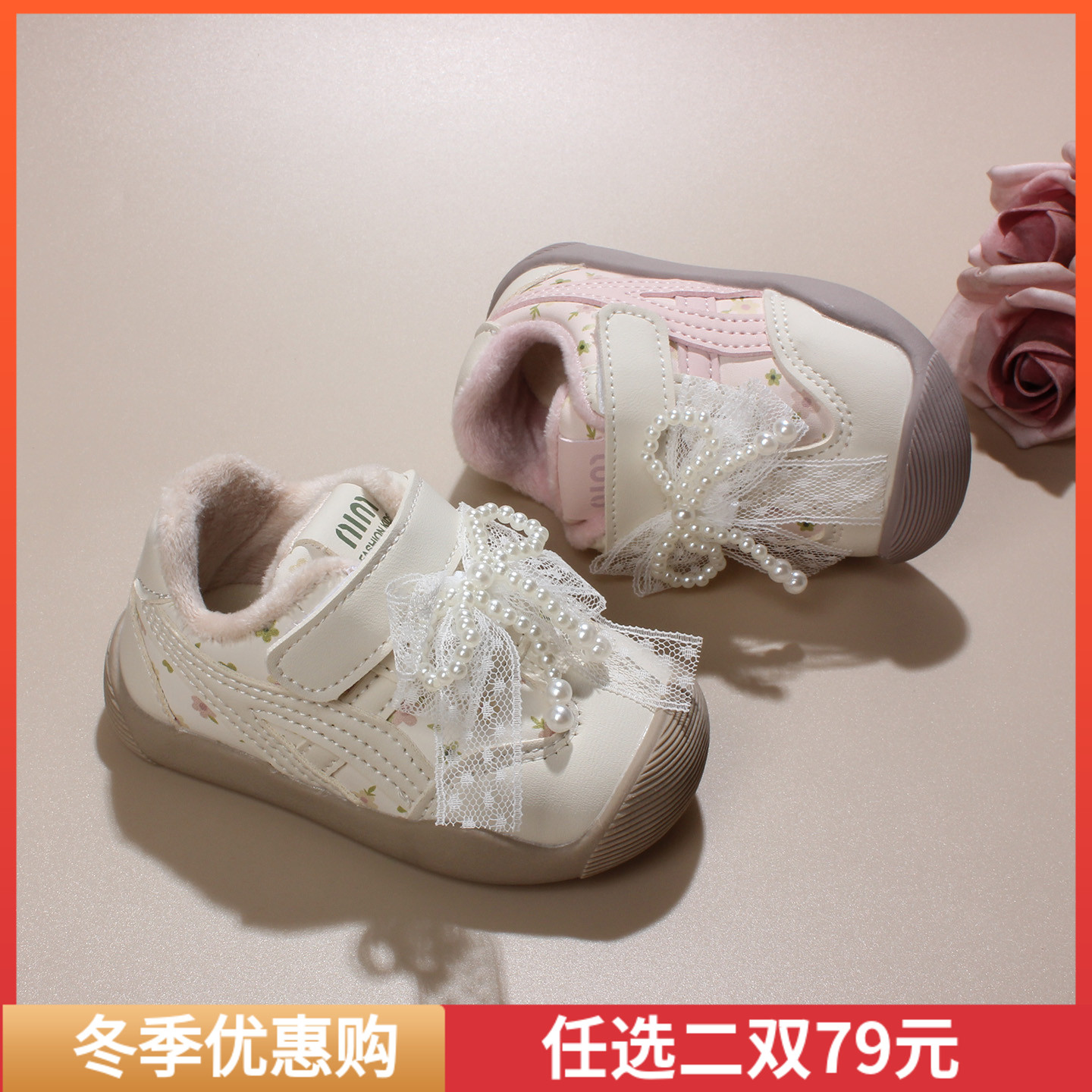 女宝宝加绒棉鞋冬季婴幼儿学步鞋