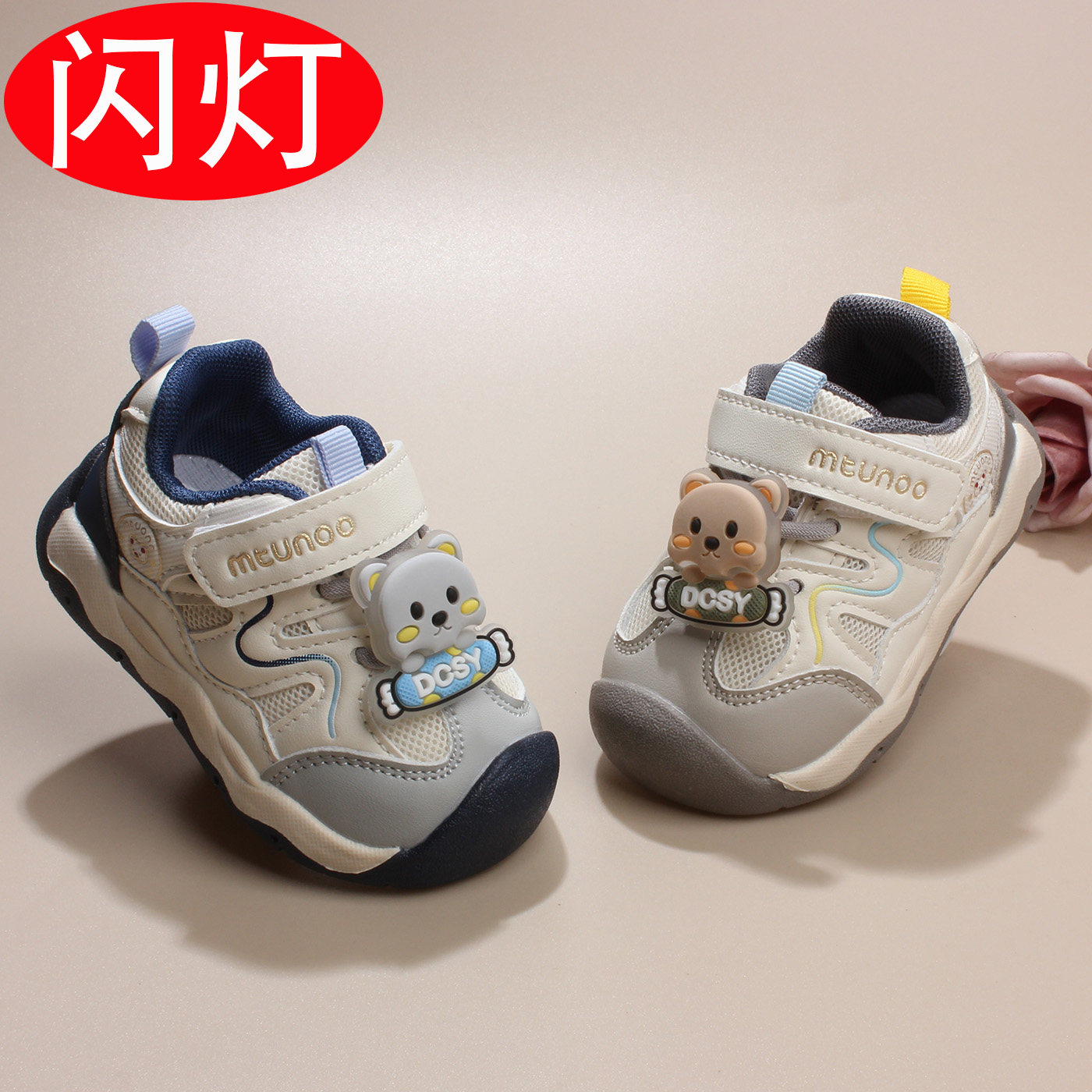 学步鞋春秋宝宝运动鞋0-1-3岁婴幼儿透气网鞋男女宝宝软底休闲鞋