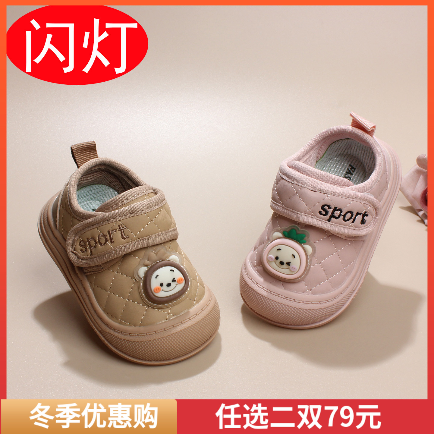 婴幼儿宝宝鞋0-1-2岁学步皮鞋