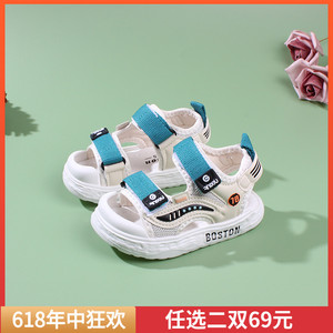男宝宝包头凉鞋夏季新款小童鞋子软底防滑学步鞋1-3岁沙滩幼童鞋